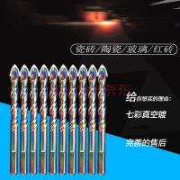 开孔器钻头瓷砖玻璃套装转头工具陶瓷打孔器6mm三角钻孔器