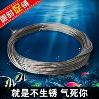 好太太恋伊手摇阳台升降晾衣架钢丝绳晾衣架配件晾衣杆不锈钢丝绳3047*7两根(每根10米)