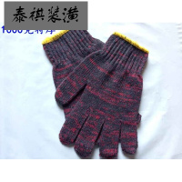 劳保手套批耐磨加厚工作工业机械防护防滑棉纱线手套