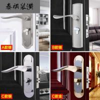 房锁简约锁室内卧室锁实木锁欧式锁三件套装执手锁C款银色适配厚度35-45MM
