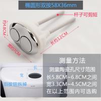 坐便器水箱配件冲水按钮金色双按连体圆形长方形按键老式马桶按钮