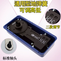 弹簧 木 无框 玻璃配件 有框铝塑 通用型 地弹簧