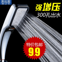 淋浴增压花洒喷头套装加压浴室热水器手持淋雨花晒洗澡莲蓬头单头