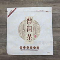普洱茶包装袋七子饼茶棉纸拉链袋铝箔袋加厚防潮密封礼品袋批
