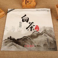 通用357克装福鼎茶叶包装袋加厚密封袋自封袋拉链袋铝箔袋子