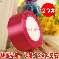 4cm宽缎带彩带绸带丝带包边布织带手工玫瑰花辅料婚庆装饰椅背带