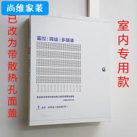 440壁装网络机柜 壁挂式交换机机柜 监控网络弱电智能设备布线箱