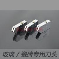 滚轮式玻璃刀刀2-19mm厚玻璃工具金刚石割刀瓷砖刀刀头