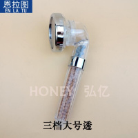 热水器喷头托玛琳球spa花洒套装负离子过滤增压沐浴喷头浴霸单头三档大号透明