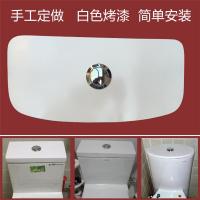 专业订做马桶水箱盖子定做坐便器水箱盖修复坐便器陶瓷盖