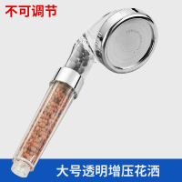 增压淋浴花洒喷头家用花晒热水器浴室手持高压淋雨喷头套装