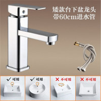 洗手台下洗脸盆面盆浴室柜水龙头台上盆单孔冷热龙头全铜配件