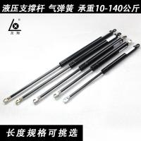 480mm龙翔床用气弹簧液压杆气撑气压杆 榻榻米床支架支撑杆气撑杆