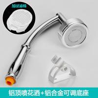 花洒喷头淋浴头增压太空铝手持莲蓬头浴室头淋雨套装热水器顶喷头