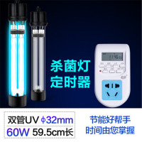 鱼缸UV杀菌灯紫外线鱼池净水潜水灭菌灯水族箱消毒灯鱼缸杀菌灯