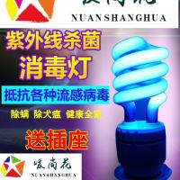 紫外线杀菌消毒灯家用幼儿园紫外线灯除螨养殖场食品业灭菌紫光灯18W紫外线灯送灯座16-20W