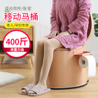 可移动马桶孕妇坐便器舒适老人成人尿壶痰盂家用便携式马桶尿盆