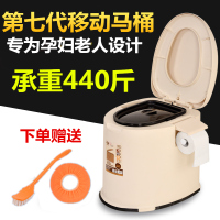 孕妇马桶老人塑料家用坐便器成人老年人移动座便器室内防臭坐便椅