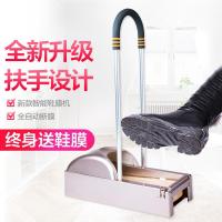 新款鞋套机家用办公全自动智能鞋膜机一次性扶手套鞋器脚套机抖音