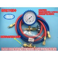 空调加氟套装充氟压力表冷媒表空调冰箱汽车加氟工具制冷维修工具