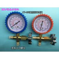 CT466单表阀R134R22 410汽车空调冰箱维修加氟工具单表空调压力表