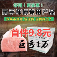 洗手粉洗手沙砂洗手粉汽修洗手粉黑手变白手洗手粉油污黑手洗手粉