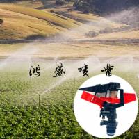 4分塑料可调摇臂喷头旋转草坪绿化360度草地自动喷灌溉农用洒水器