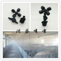 4分四出口十字带防滴器喷头园艺降温除尘温室大棚细雾化育苗微喷