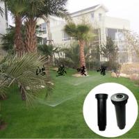 4分塑料自动升降式地埋喷头球场草坪绿化带仿雨鸟喷灌园林喷洒