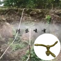 4分全铜三叉360度自动旋转雾化喷头草坪园林喷淋喷雾园艺苗圃加湿