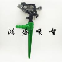 喷灌喷头草坪喷头360度旋转灌溉园艺园林自动绿化农用摇臂雾化4分