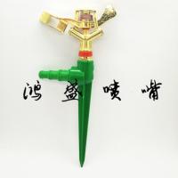 4分园林喷头摇臂旋转草坪绿化喷头360度草地喷灌洒水喷头自动灌溉