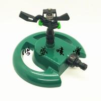 浇水喷头园艺360度自动旋转园林草坪灌溉屋顶降温洒水喷水器喷头