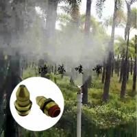 4分全铜可调雾化喷头园艺浇花水雾养殖降温工地环保除尘雾化喷水