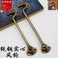 老式纯铜/窗钩搭勾防风钩窗扣推拉搭扣钩窗支撑