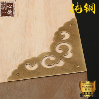 实拍明清古典纯铜护角箱柜角码饰片全铜祥云镂空角花仿古铜直角