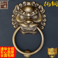 中式仿古大狮子头拉手铺首虎头兽头拉手铜环大拉手正品保障