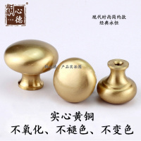 高档中欧式实心纯铜把手现代简约百搭橱柜抽屉小拉手