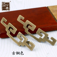 仿古家具柜小拉手抽屉铜拉手复古双孔办公台橱柜把手