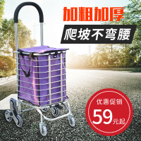 买菜车小拉车家用购物车爬楼可折叠便携老人拉杆车手拉车推车