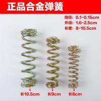 适合半全自动洗衣机配件排水阀内弹簧涨簧放水弹簧水堵弹簧