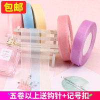 优质2cm厘米透明雪纱带缎带丝带礼品包装饰彩带丝带彩带钩帽子