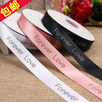 2cm印花浪漫花艺情人节包装礼物布料蛋糕店婚庆包装彩带丝带缎带