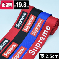 英文字母织带辅料superme卫衣帽子绳裤子侧边装饰条拉链挂件丝带