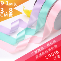 4CM/38MM 宽丝带哑光涤纶带蛋糕缎带绸带婚庆装饰彩带礼品包装带