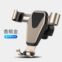 卡斐乐cafele 重力车载手机支架 多功能创意通用款卡扣式手机支架 导航支架 苹果安卓通用 岿然系列 香槟金