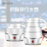 荜生（BISHENG）电水壶 YS-03 食品级硅胶 折叠双电压烧水壶 旅行便携电水壶 0.6L 多段保温