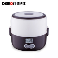 德沃仕双层电热饭盒 A2 1.3L两色可选