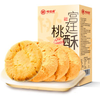 甜饵 宫廷桃酥148g（37g*4袋）*2盒装 休闲食品 办公室下午茶 早餐 搭配牛奶 共296g 8袋原味酥类零食