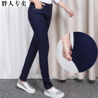 春秋女装新款200斤胖MM高腰加肥加大码裤子女裤弹力小脚牛仔长裤